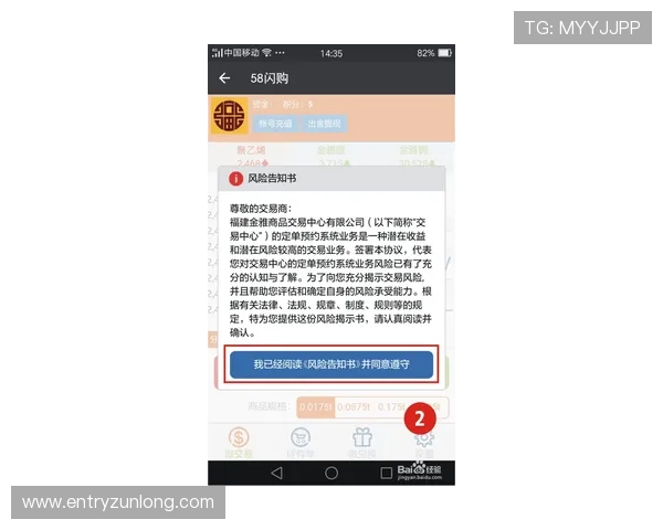 尊龙备用账号注册流程详解新手玩家快速入门的完整攻略